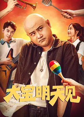 动画大电影《加菲猫》将于5月24日在北美上映。