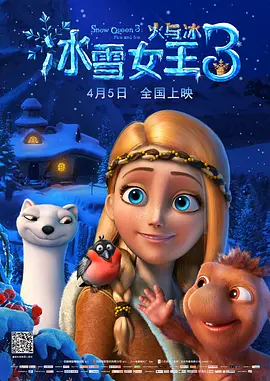 金狮奖提名片《寂静的朋友》定档4.T台，坎蒂丝更是穿着传说中的天价内衣出场。