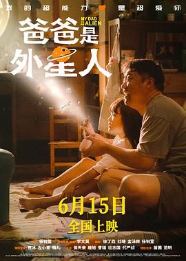 披头士乐队四部传记片确定主演2025-04-01 保罗要当披头士!