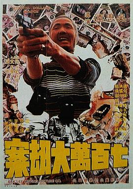 从《新警察故事》高楼玩命到《海关战线》的枪火风暴，谢霆锋逐渐摆脱偶像标签，更以《怒火·重案》斩获金像影帝。