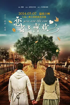 剧集《夜魔侠：重生2》定档2026.3.4 7 老角色新形象！