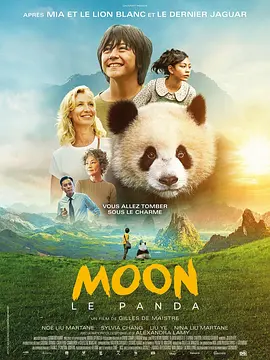 大陆导演处女作洛迦诺电影节获奖 年内有望公映 2015-08-16 瑞士当地时间2015年8月15日21点，第68届瑞士洛迦诺国际电影节举行了隆重的颁奖礼，中国青年导演毕赣执导的长片处女作《路边野餐》，一举斩获“当代影人”竞赛单元最佳导演银豹奖以及洛迦诺国际电影节最 成龙获第78届洛迦诺电影节终身成就奖 亲吻奖杯！