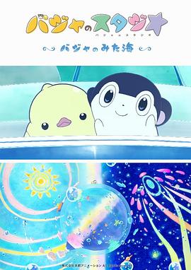 据悉，影片将于12月25日上映。