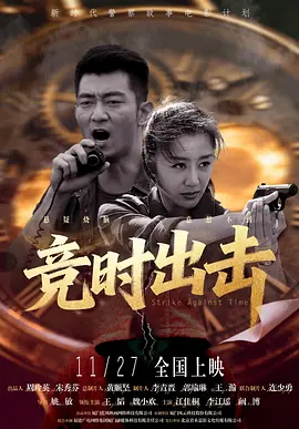 《甜咸之间》发布角色剧照 电影《甜咸之间》正在热映！
