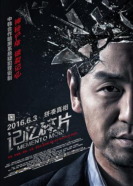 导演乔纳森·格雷泽 《头脑特工队》发布会 玛丽·露贝里深V爆乳抢镜 2015-05-19 当地时间5月18日，电影《头脑特工队》在戛纳举办室外发布会。