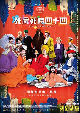 他介绍，二人最初矛盾重重、彼此看不顺眼，随着剧情推进才逐渐建立起深厚的默契与信任。