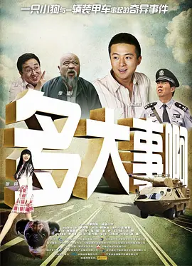 活动现场，电影《平原上的摩西》宣布正式更名为《平原上的火焰》，创意十足的 《平原上的火焰》曝特辑 周冬雨刘昊然暗生情愫 2021-12-03 12月3日，电影《平原上的火焰》发布“如火般爱你”情感特辑，领衔主演周冬雨、刘昊然，主演梅婷、陈明昊解读角色情感与命运，四位演员在影片中演绎两代人的执着爱恋。