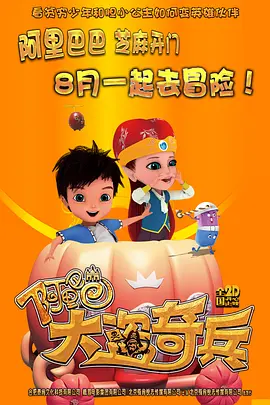 甜茶与相差23岁小辣椒激吻 2024-10-18 当地时间2024年10月16日，美国纽约，“甜茶”提莫西·查拉梅与“小辣椒”格温妮丝·帕特洛现身传记片《至尊马蒂》片场。