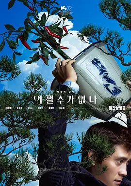 锁定直播，就在今晚！