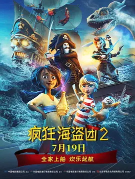 日前，片方曝光了该电影的首款概念预告片，预告中 电影《记忆》票房创纪录 阿彼察邦致谢中国影迷 2023-06-30 由泰国金棕榈导演阿彼察邦·韦拉斯哈古执导，蒂尔达·斯文顿主演的电影《记忆》自上映以来口碑热度不断，在竞争激烈的暑期档环境下，作为一部个人风格突出的艺术电影，依旧获得了165万的票房，跃居全球上映国家 《瓦拉：祈福》为影节开幕 印度传统歌舞迷人 2013-10-03 10月3日下午，第18届釜山国际电影节在电影殿堂中剧场举行了开幕影片《瓦拉：祈福》（Vara：ABlessing）的记者试映会和映后记者会。