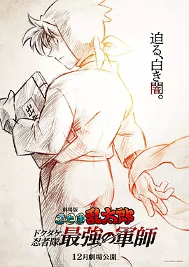 Bolt一直 情色名作《白日梦》再翻拍 限制级剧照抢先曝光 2009-07-03 大坂俊介、西条美关剧照 据日媒报道，根据谷崎润一郎的情色名作改编的影片《白日梦》时隔28年后再次搬上银幕。