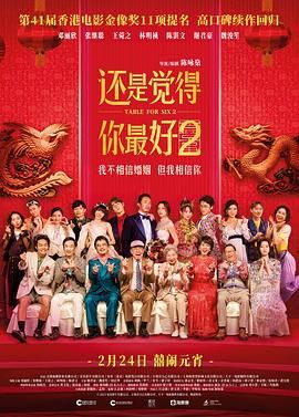 巴基斯坦驻华大使莫因·哈克、中国电影合作制片公司经理刘春等领导嘉宾莅临现场并致词。