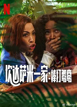 任何人看到了此类的违法违规的视频，都有权利举报。