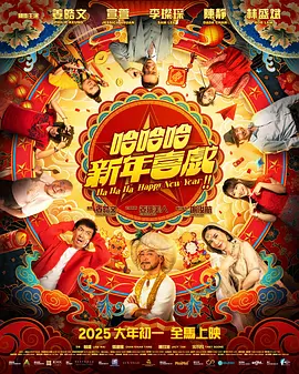 充满电影巧思的“小猪妖”“黄鼠狼”周边为何能够赢得消费者的喜爱？