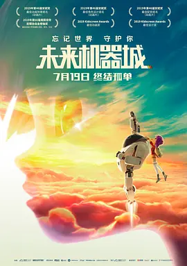 为了拯救好姐妹，有着侠义精神的高月香勇闯贼窝，看到“老爹”砸断黑妹的手指。