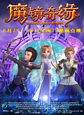 《扫毒2》排片占比超40% 累计票房破5亿 2019-07-09 。