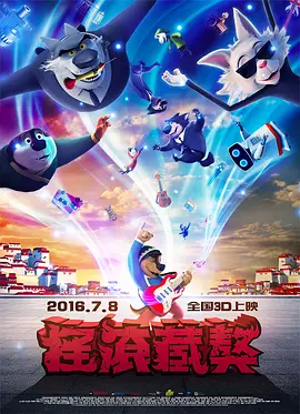 本期《蓝羽会客厅》，来听两位主演讲述角色背后的创作故事，感受时代浪潮中，始终向上的人生态度。