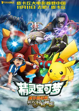 乔治·克鲁尼、“卷福”本尼迪克特·康伯巴奇、朱莉娅·罗伯茨、西恩·潘等明星亮相助阵。