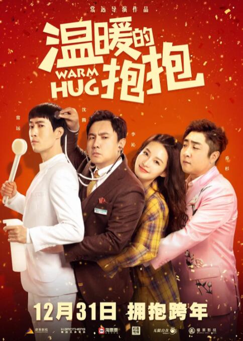 安乐江志强回应独家 策划 最新资讯 去新闻频道 1《马兰花开的声音》亮相北影节 传递冬奥温暖幕后 2 两大机构首度联手 中国电影在戛纳开启国际新篇章 3 《三心两意》曝终极预告 林依晨治愈告白张艺凡 4 《寒战1994》曝光新预告 刘德华惊喜现身香港首映 5 蒋龙杨超越…爆笑接梗!