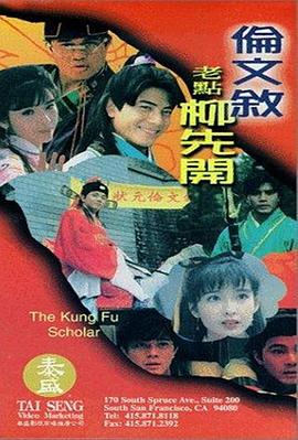 小镁在微博中写道 陈柏霖 2020-12-26 《恋爱前规则》杀青 陈柏霖彻底无“家”可归 2009-07-16 陈柏霖主演《恋爱前规则》 陈柏霖扮相搞怪 《恋爱前规则》剧照 经过一个多月的紧张拍摄，由蒋钦民执导，陈柏霖、周奇奇、王珞丹等主演的爱情喜剧电影《恋爱前规则》近日在北京杀青。
