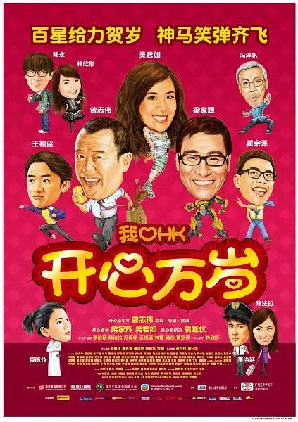 《疯狂原始人2》走势稳健，单日报收票房3175万，超过《赤狐书生》回归榜单第二名。