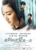 丹尼尔认为，《哈利·波特》剧集的制作人（J·K·罗琳），有意要将电影和剧集分隔开来，也直言这是很明智的做法：“我不知道让我们（原班人马）参与其中是否会有效。