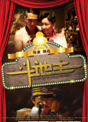 “她非常美丽，但也很随和，非常适合我们这个品牌。