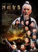 ” 惠英红为亡兄惠天赐办追悼会 难掩悲痛几度拭泪 2012-10-25 一代武打明星惠天赐(小四)早前于北京逝世，其家人10月24日在港为他举行悼念活动，好友尹扬明很仗义地腾出场地。