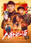从黑白电视里的光影到如今的大银幕奇观，郭靖这个角色从未褪色，只是在不同时代的镜头里，长出了贴合当下的模样。