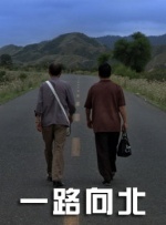 2024-07-24 即将于7月26日上映的电影《异人之下》改编自“巅峰国漫”《一人之下》，该漫画作品于2015年开始连载，创作九年尚未完结，却在影视界大放异彩，动画版、剧集版、电影版不断上新。