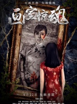 作为一部兼具史料价值和教育意义的影片，《山河为证》将于“八一五”抗战胜利纪念日上映，具有特殊的纪念意义。