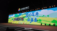 中国虽然缺乏迪士尼的全球化电影IP，但拥有深植于中国人文化历史基因的“公有IP”——《西游记》《封神榜》《水浒传》等。