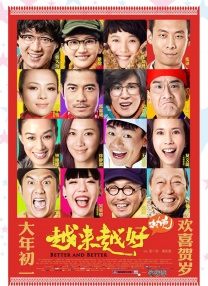 影片讲述了一个前FBI营救队队长拯救摩天大楼的故事，此前公布的阵容有道恩·强森、内 《仓惶一夜》首映 寡姐银裙露美背摩尔扮清新 2017-06-13 当地时间2017年6月12日，“寡姐”斯嘉丽·约翰逊主演的R级喜剧《仓惶一夜》在纽约举行首映礼。