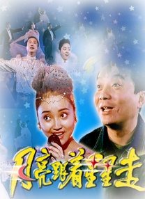 []独家原创稿件，未经授权不得转载，违者将追究其相关法律责任 标签： 陈可辛酱园弄·悬案章子怡 ： 相关新闻 《阿凡达3》曝中配阵容！