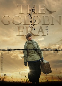 2025-12-21 12月19日，由詹姆斯·卡梅隆导演执导的《阿凡达3》正式上映。