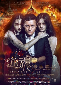不过，在虹吸效应下，首日破亿的《得闲谨制》，代表了另一条生存哲学。