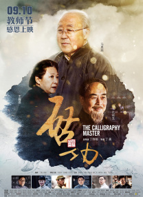 2025-07-03 热门新闻 食物和爱都不可辜负！