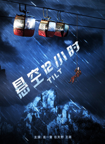 对于感情问题，苗圃也毫不掩饰恨嫁之心，更腼腆地透露她一直就都期盼 苗圃为《线人》“走秀” 巧妙搭配风格俏丽 2010-09-17 由林超贤执导，谢霆锋、桂纶镁、张家辉、苗圃等联袂出演的新派警匪大片《线人》，自上映以来好评不断，并以黑马之势勇夺首周3000万票房，成就了导演林超贤的新派警匪标杆，成就了谢霆锋张家辉的换位角色突破 专访《目中无人》主演谢苗，“网大一哥”的称呼欣然接受 2022-07-27 武侠片《目中无人2》2023年影院上映 谢苗回归出演 童星杨恩又加盟 2023-01-14 谢苗和刘冠麟主演的《烽火地雷战》上线，赢了热度，却输了口碑 2022-04-11 《叶问宗师觉醒》定档9月16 谢苗致敬咏春大师叶问 2021-09-09 上一页12345.