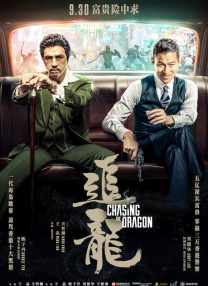 ”眼下，因为正在剧组忙着拍戏，王德顺暂时还没来得及在大银幕上感受无量仙翁的“完成体”表演，但他表示，等到一有时间，他就会买票去电影院支持。