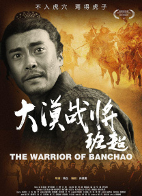 导演郑正华，主演朴真熙、赵汉善、李基雨出席了发布会现场。