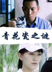 不仅如此，影片更是开启了限时点映，足以见得底气十足。