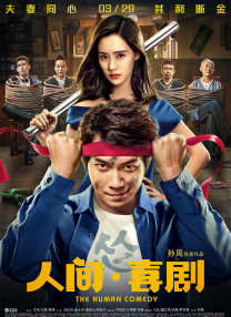 物种间竞争也常见，核心是有限资源，例如草原大象若多吃草，羚羊等获取的食物会减少。