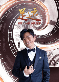 林志颖和郝邵文同台亮相，当年的《旋风小子》组合重聚。