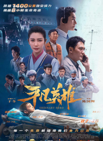 《误杀2》日票房954万，累计票房达10.63亿。