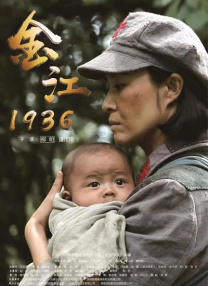 在预告中，生活陷入了困顿的罗宾，再一次遇见了自己儿时的玩伴：小熊维尼。