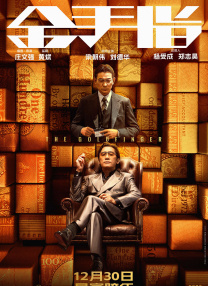 他也带来饺子的一段获奖感言，“哪吒现在的成绩全靠观众的支持和包容，我们做的还远远不够，以后依然会不忘初心，加倍努力。